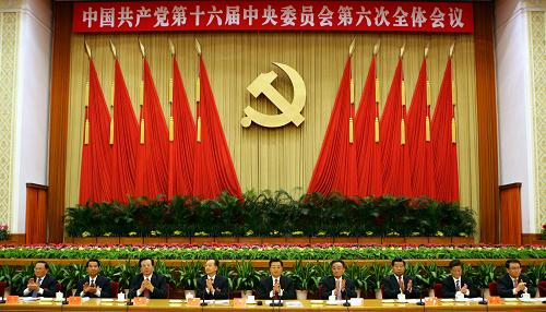 構建社會主義和諧社會 理念.jpg
